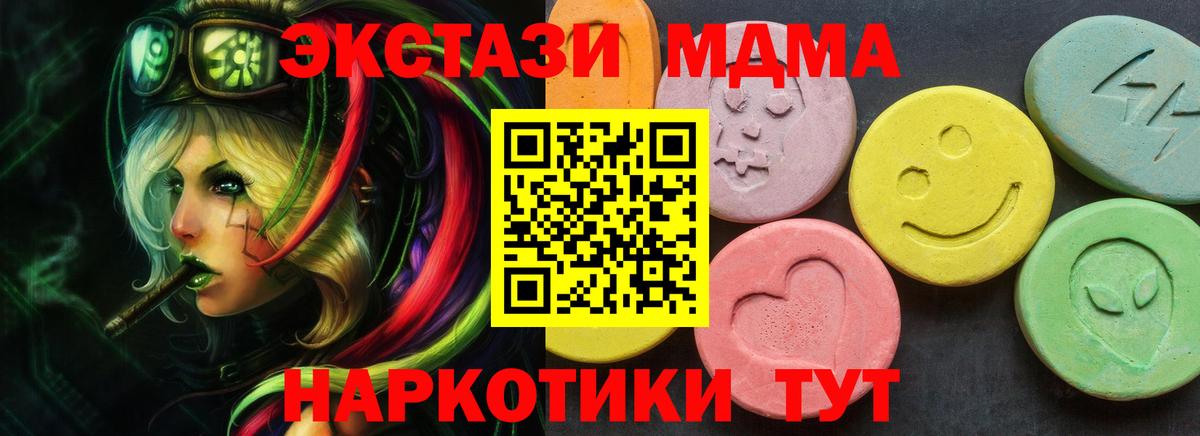 ЭКСТАЗИ VHQ Нурлат