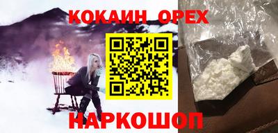 скорость Будённовск