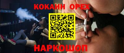 прущие крисы Бузулук