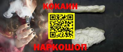 кокс Бугуруслан