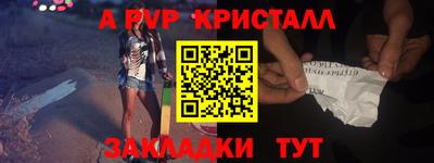 прущие крисы Бузулук