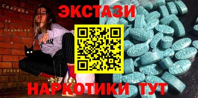 прущие крисы Бузулук