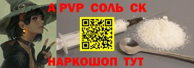кокс Бугуруслан