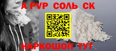 кокс Бугуруслан