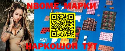 скорость Будённовск