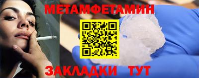 прущие крисы Бузулук
