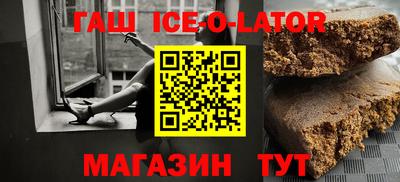 скорость Будённовск
