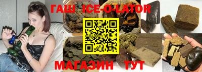 прущие крисы Бузулук