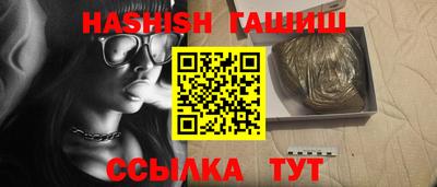 прущие крисы Бузулук