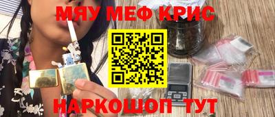 прущие крисы Бузулук