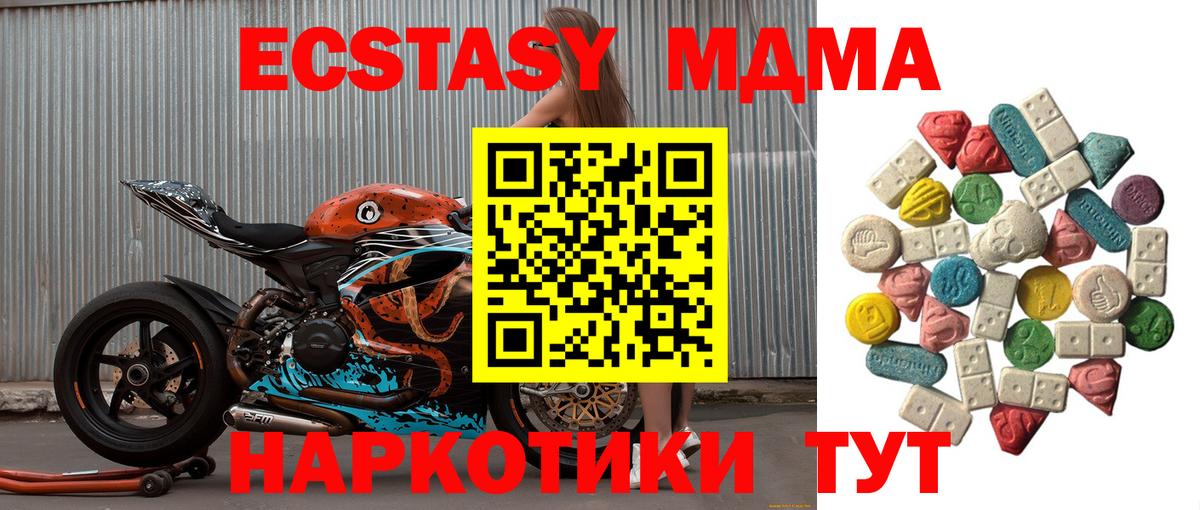MDMA Molly Нурлат