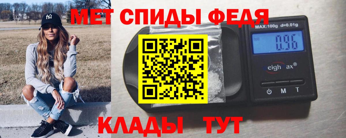 Первитин витя Нурлат