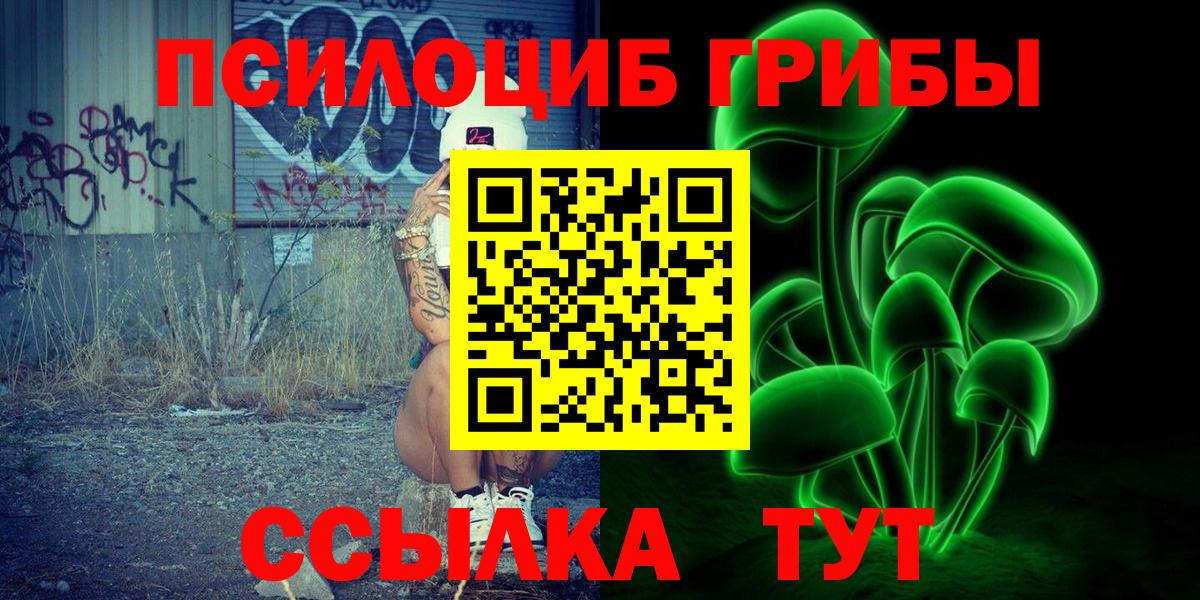 Галлюциногенные грибы мухоморы Нурлат