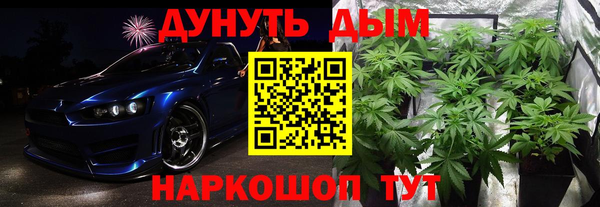 МАРИХУАНА THC 21%  Конопля White Widow  Бошки Шишки гибрид  Нурлат  Вход с VPN 
