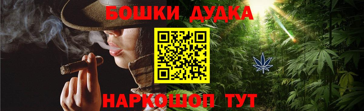 Канабис Bruce Banner Нурлат